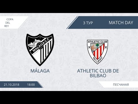 AFL. Spain. Copa del Rey. Day 3. Málaga - Athletic Club de Bilbao.