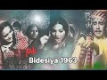 हँसि हँसि पनवा खियवले बेइमनवा किअपना �