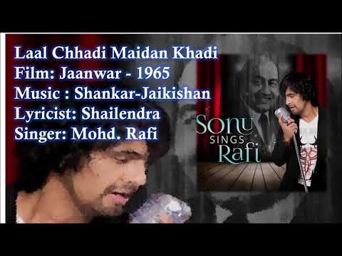 Laal Chhadi Maidan Khadi | Mohd. Rafi | Shankar-Jaikishan | Shailendra | Jaanwar - 1965