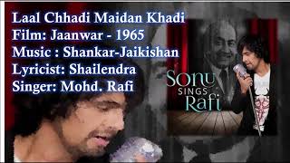 लाल छड़ी मैदान कड़ी - YouTube