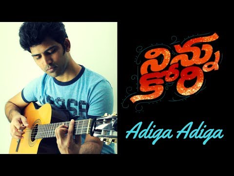 ADIGA ADIGA Guitar Cover Ninnu Kori | Nani | Nivetha Thomas | Gopi Sundar | Sid Sriram