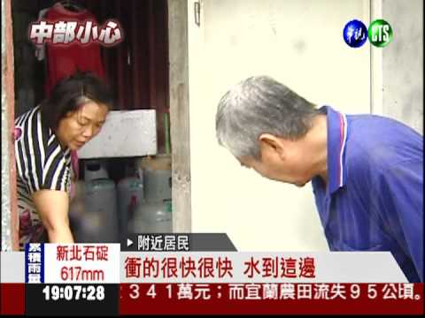 水庫被灌爆! 員山子分洪量創新高