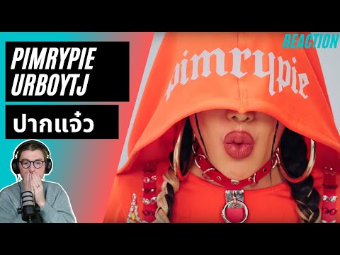 Farang (German) react to PIMRYPIE FT. URBOYTJ - ปากแจ๋ว in English