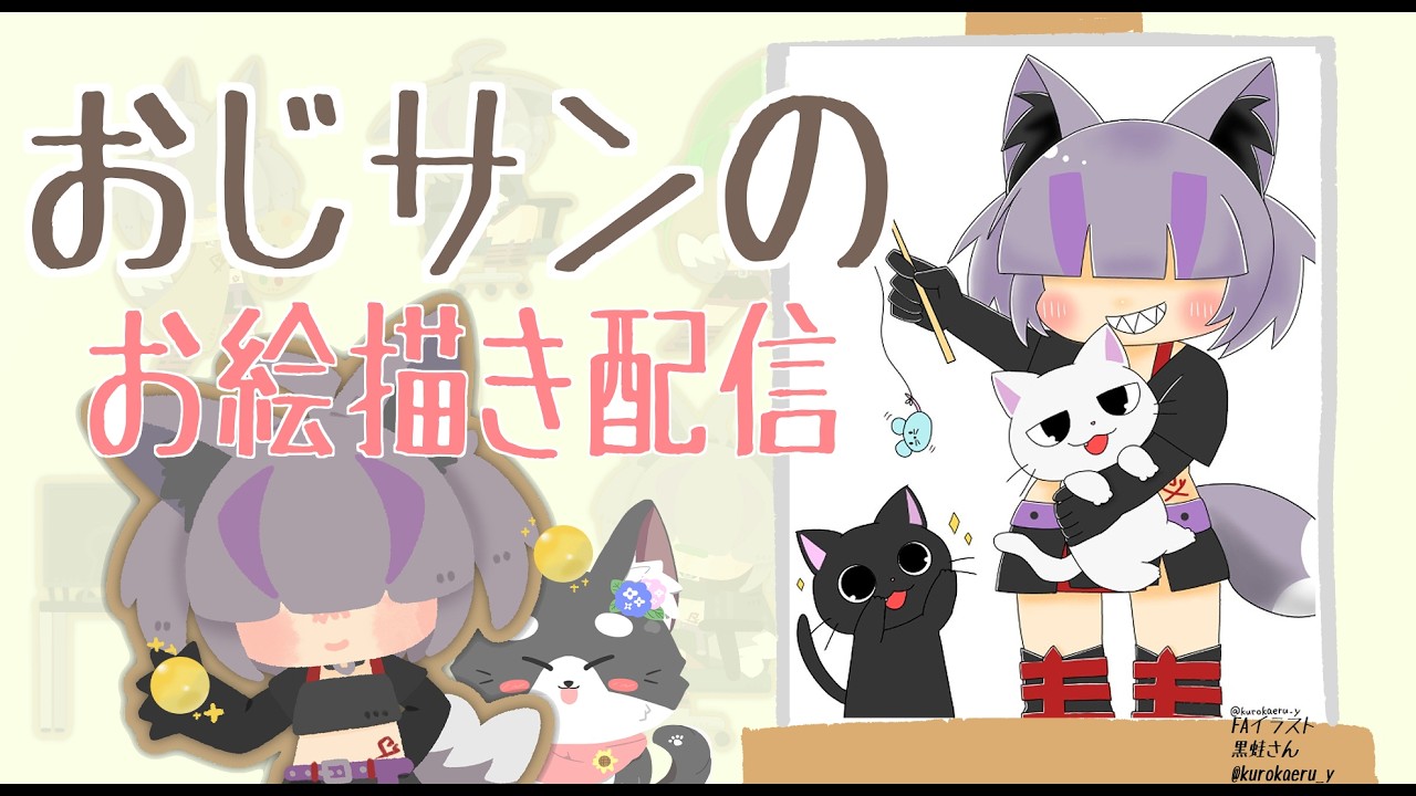 YouTubeサムネイル