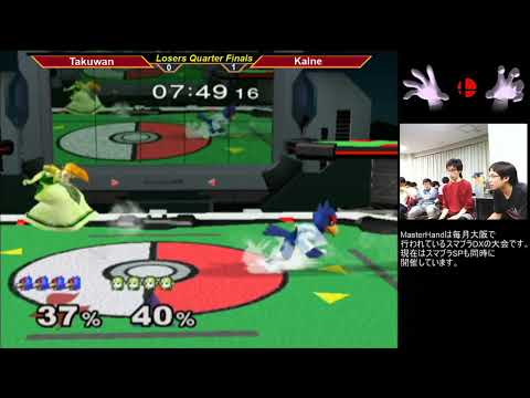 MasterHand 48 SSBM -Losers Quarter Finals- Takuwan(Falco) vs. Kalne(Zelda/Sheik)