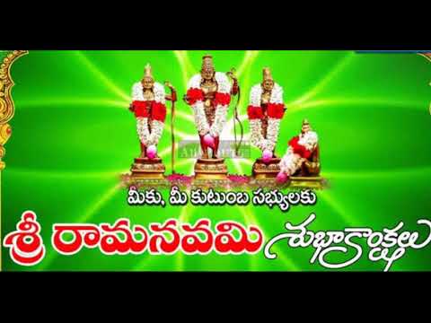 Sri Rama navami wishes || Happy Sri Rama navami