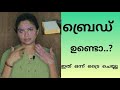 3 Ingredient Instant Skin Brightening Body Pack Body Care Anitha S Nair