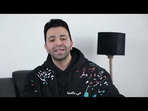 بعد التعب شيكو