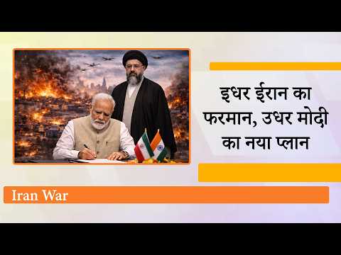 युद्ध गहराने के साथ ही Iran ने सुनाया कड़ा फरमान, America, Israel का साथ दिया तो मिलेगी मौत की सजा