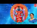 Karukakkum Sri Garbarakshambikai Sudha Ragunathan Full Verson