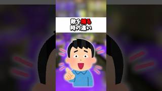 敵を煽る時の違い【初心者vs上級者】 #スプラトゥーン3 #スプラ3 #splatoon3 #ゲーム実況 #shorts