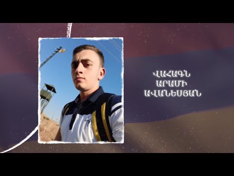 Ձեզ բացակա չենք դնի․ Վահագն Ավանեսյան