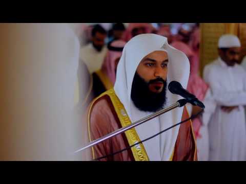 Rahman Suresi-Abdurrahman el Ussi