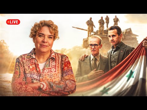 Сирия. До чего Асады довели страну?