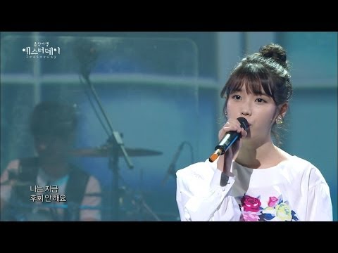 【TVPP】IU - I think love is out the window of rainwater, 아이유 - 사랑은 창밖의 빗물 같아요 @ Yesterday Live