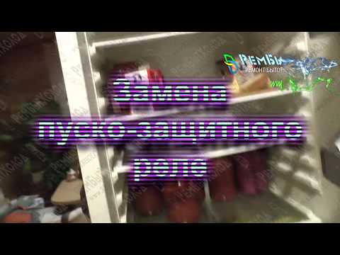 Ремонт холодильников Vestel