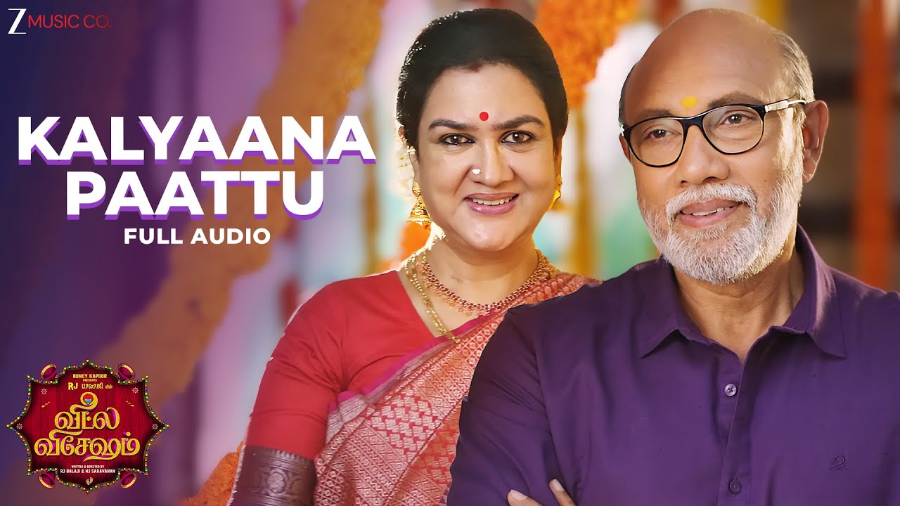 Kalyaana Paattu - Veetla Vishesham | Girishh Gopalakrishnan | RJ Balaji | Shivani | Vijay Y