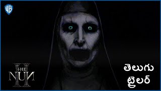 ది నన్ 2 (THE NUN 2) – OFFICIAL TELUGU TRAILER