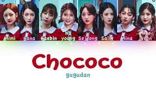 gugudan (구구단) - Chococo | Color Coded HAN/ROM/ENG Lyrics