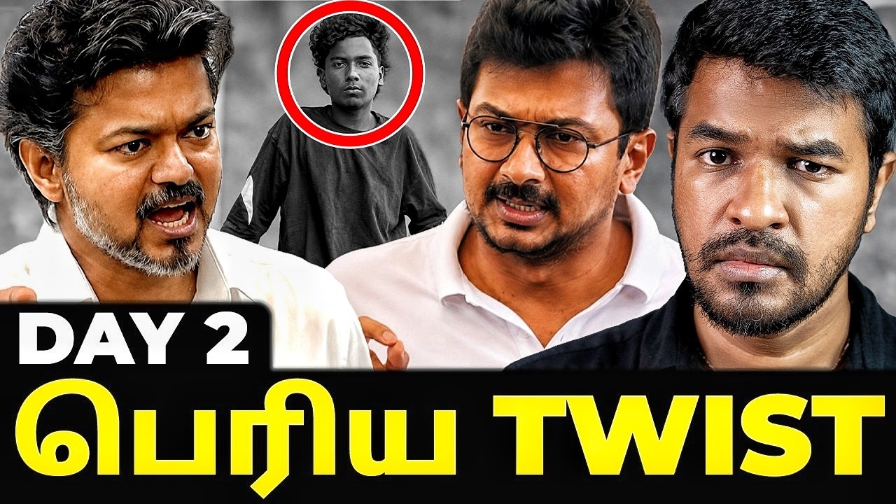 TN Assembly: எதிர்பாராத BIG Twist! | Madan Gowri | MGs 🖖🏻