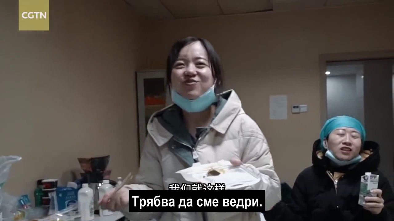 Изолацията: Един месец в Ухан (2020) 