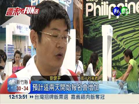 長灘島5日遊 旅展價下殺8888元