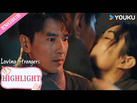 【EP06】She forced a passionate kiss on me.💥| Loving Strangers | YOUKU