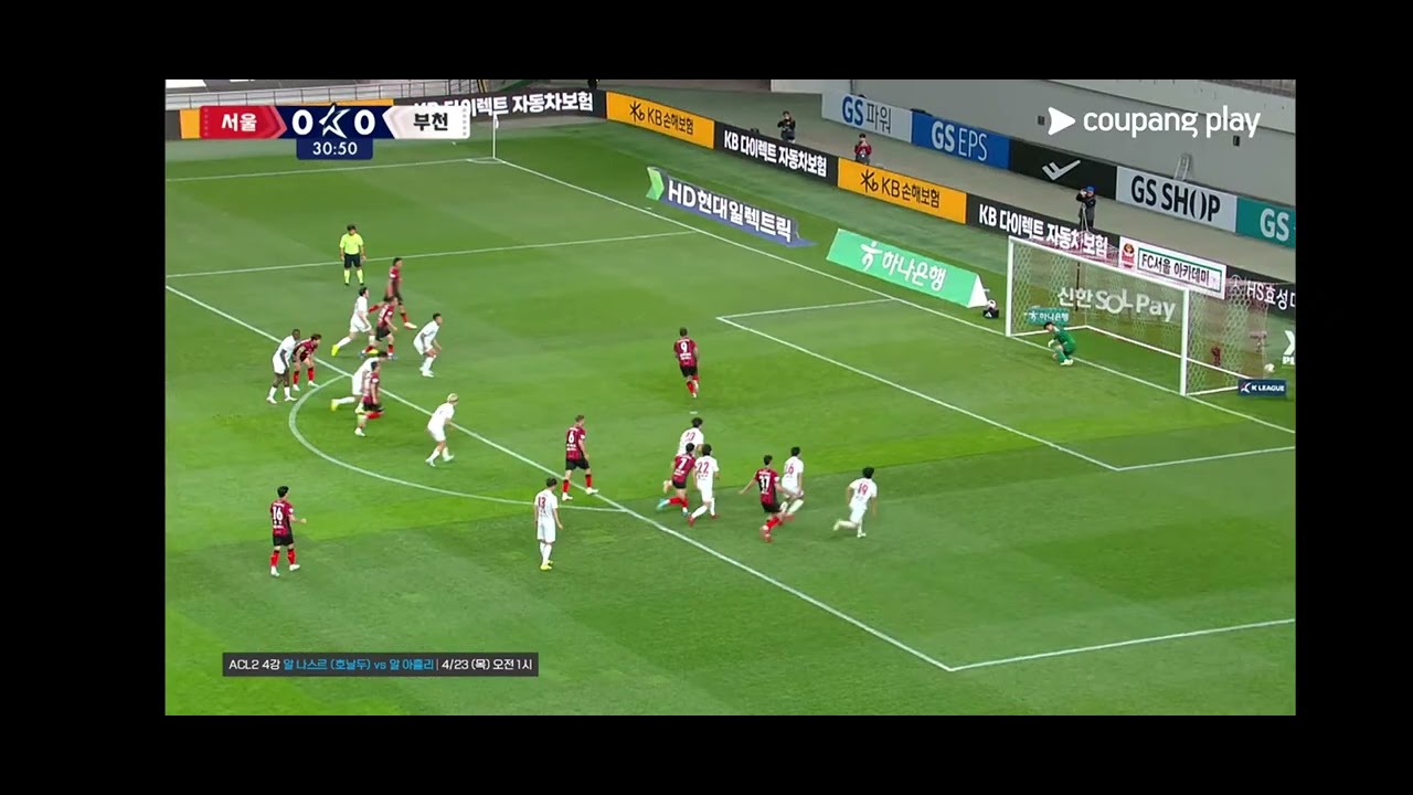 2026 프로축구 K리그1 9R [서울 vs 부천] 선두수성을 이어가는 승부 킥오프