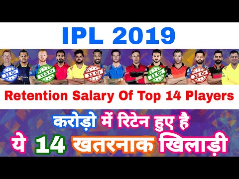 download lagu mp3 mp4 Ipl Players Salary, download lagu Ipl Players Salary gratis, unduh video klip Ipl Players Salary