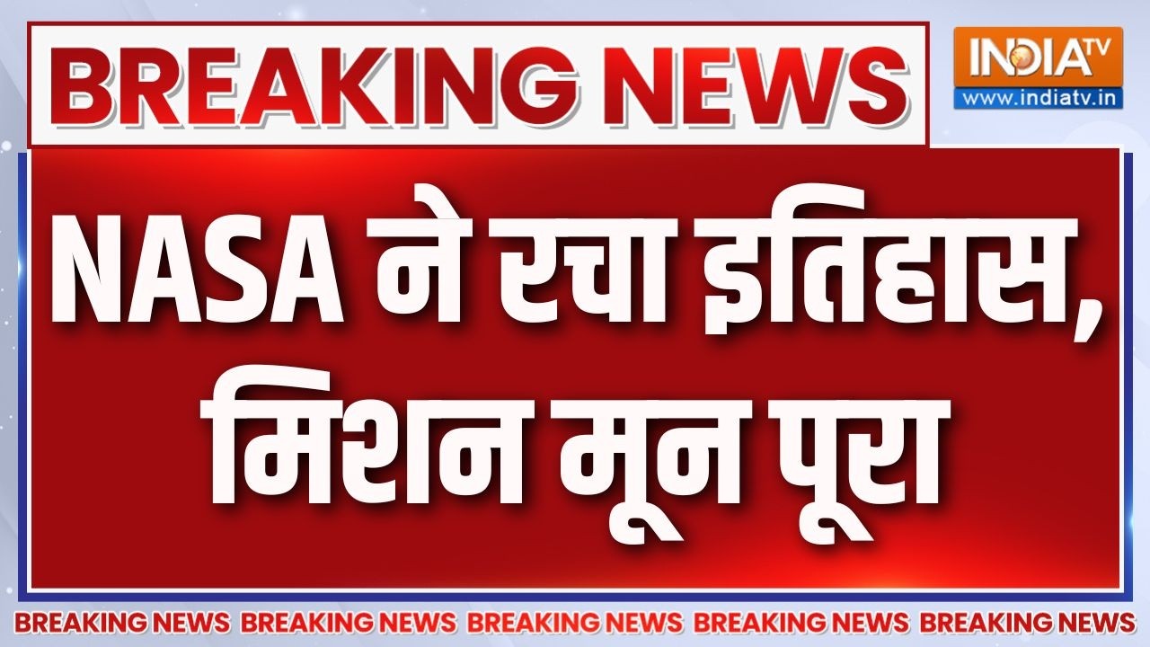 Nasa Artemis II Mission: NASA ने रचा इतिहास, मिशन मून पूरा | Mission moon | Breaking news | Indi