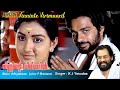 Vinninte Virimaril Mazhavillin Full Video Song HD Ashtapathi Movie Song REMASTERED AUDIO