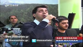 ΕΔΩ ΘΕΣΣΑΛΙΑ, ΕΔΩ ΕΛΛΑΔΑ 02 11 2014