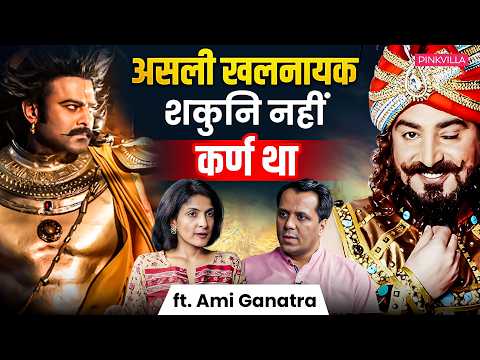 Hidden Stories of Mahabharat & Ramayan Ft. Ami Ganatra | Lord Rama, Krishna, Karna, Shakuni| Podcast