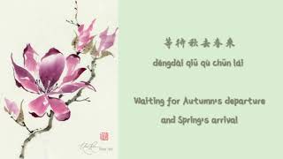 [Chi/Eng/Pinyin] Painting by G.E.M -- Hua (畫 by 鄧紫棋) Lyric Video and English Translation