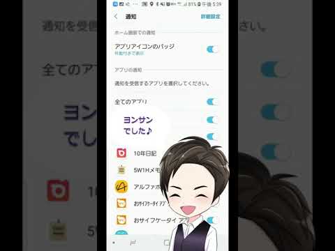 Android の通知を誤って消去してしまいましたか?救助が近づいている