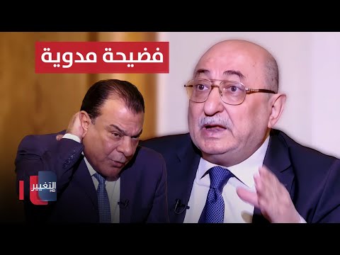 فيديو | السراج يكشف فضيحة مدوية ونجم الربيعي يشتعل غضبًا على الهواء