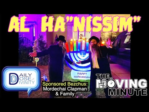 Al Hanissim with NISSIM BLACK - OFFICIAL MUSIC VIDEO for Chanukah with Eliezer G
