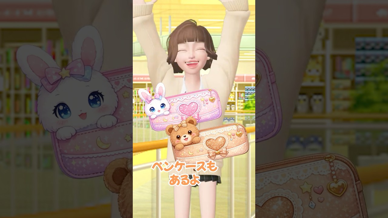 魔法の文房具屋さんがスゴすぎた📚💖🪄【あおい】【ゼペット】