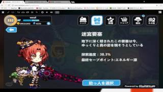 gdgd崩壊学園