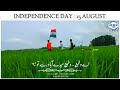 15 August Independence Day Special Video Whatsapp Status Aye Watan Watan Mere Aabad Rahe Tu