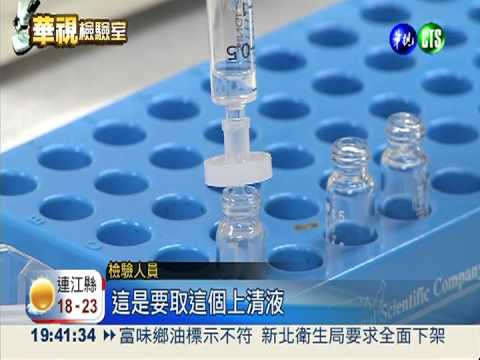 20項GMP純油產品 經濟部:全合格
