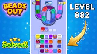 🔴 Beads Out Level 882 (885) Walkthrough 🧩 | Solution & Gameplay