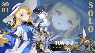 [鳴潮] 除了龍鳳蝶花還有必抽的嗎？