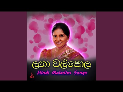 Dese Kandule Sagawa Sina