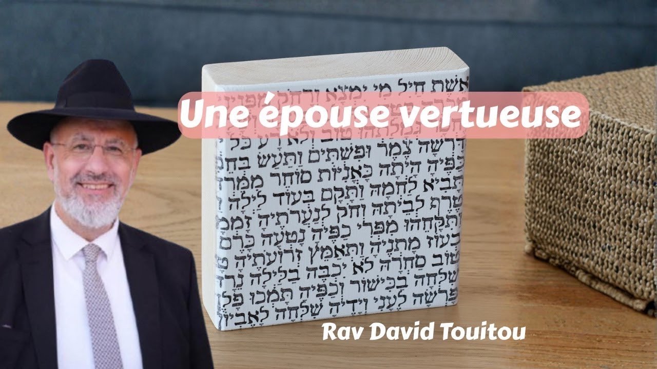 Une epouse vertueuse (Rivka Imenou)