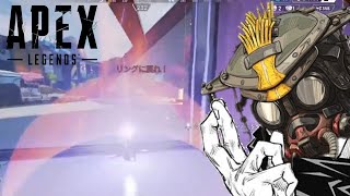 ブラッドハウンド、0.2秒の領域展開【Apex】