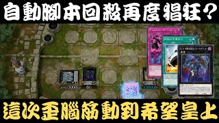 [問題] 遊戲王MD新手要怎麼玩