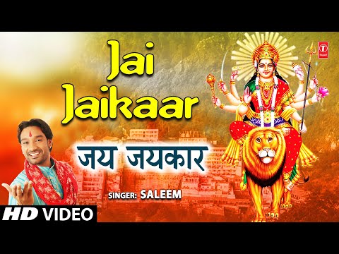 जय जयकार Jai Jaikaar I Devi Bhajan I SALEEM I Full HD Video Song