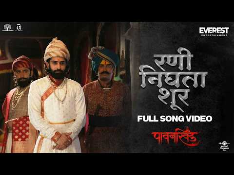 Rani Nighta Shur — watch video