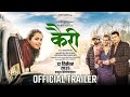 Kairee Trailer Sayali Sanjeev Shashank Ketkar Siddharth Jadhav Subodh Bhave 12 Dec 2025